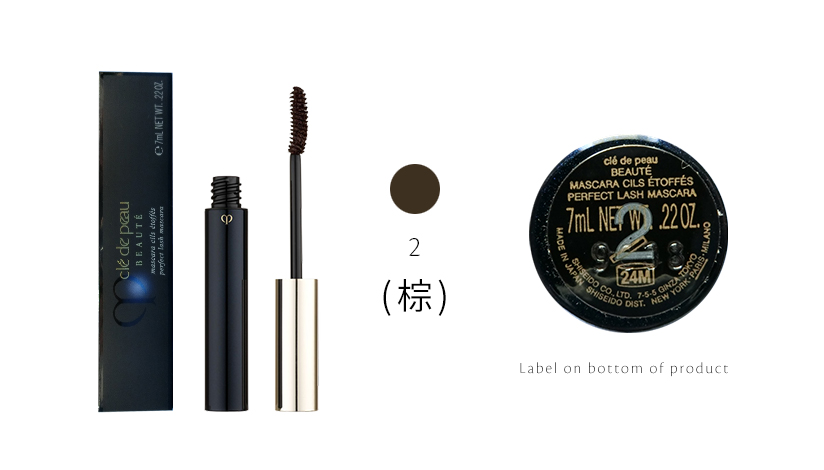 2 棕 Label on bottom of product