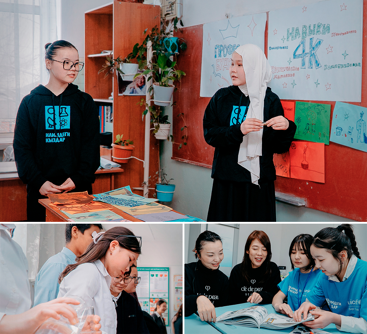 吉爾吉斯STEM4Girls計劃的相片03