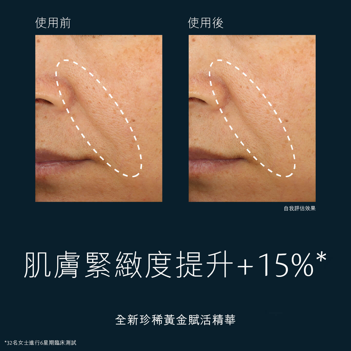skincareregimen